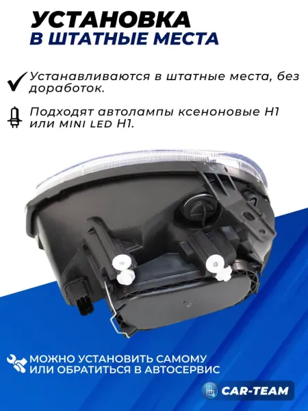 Фары Лада Приора передние круглые би линзы с ангельскими глазками, черная маска