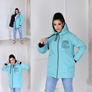 Ветровка УК-4298-1 Fabrika