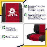 Чехлы SITRAK C7H (полиэфир, черный, красная вставка)