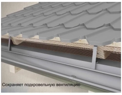Карнизная сетка 8017 5м
