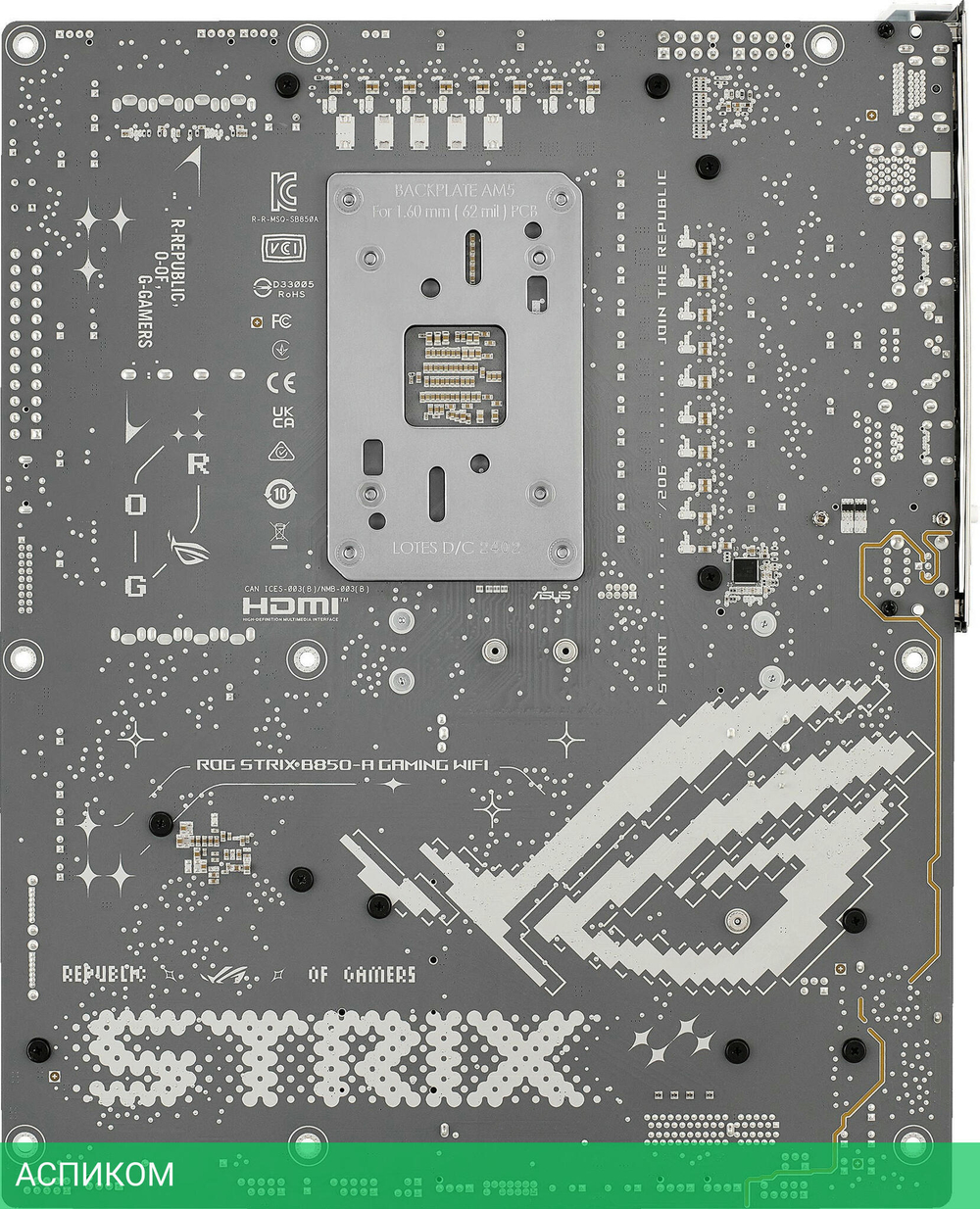 Материнская плата Asus ROG STRIX B850-A Gaming WIFI (90MB1J50-M0EAY0)