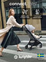 Коляска прогулочная для двойни Bumprider Connect.mini Grey