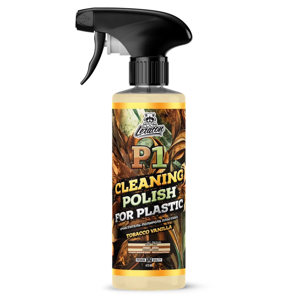 LERATON P1 TOBACCO VANILLA Очиститель-полироль пластика 473мл.
