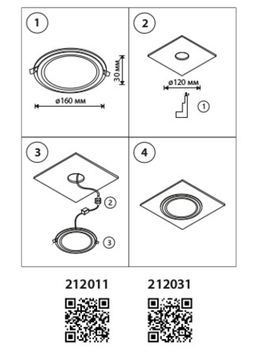 Встраиваемый светодиодный светильник 212031 белый/прозрачный 4000К 12W Acri Lightstar