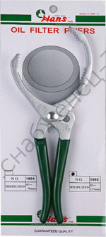 Клещи съемные Hans, 1802