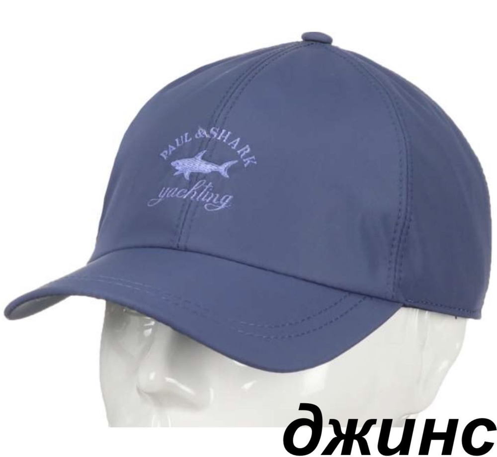 Бейсболка Paul&Shark стрейч