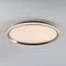 Потолочный cветильник LED4U L3020-500 GD