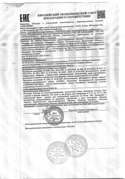 Лимонад Дюшес Черноголовка ПЭТ 0,5 л
