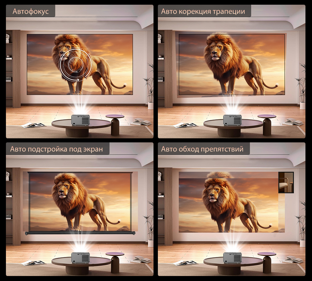 Проектор TouYinger H7