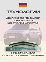 Щетки стеклоочистителя HUOYE Y8 475/475 мм на Ford Maverick | Hook/J-Hook