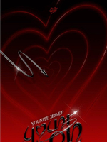 Альбом YOUNITE - YOUNI-ON 3rd EP Album Photo Book RANDOM Version