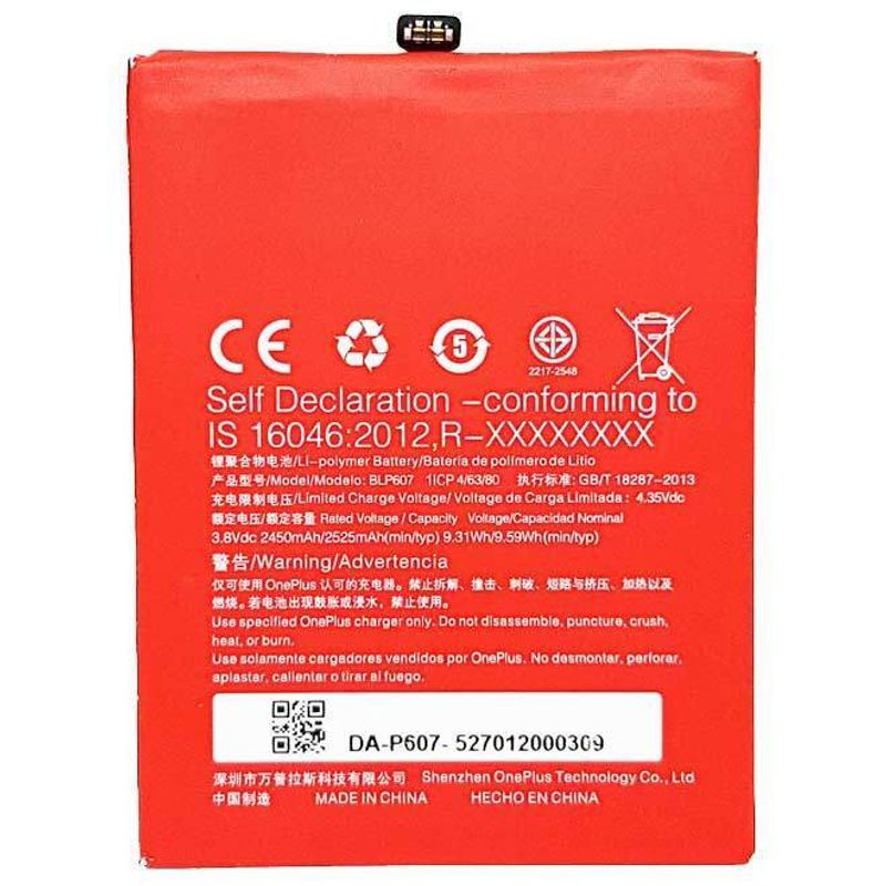 Аккумулятор для OnePlus X 2450Mah (BLP607)