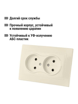 Розетка двойная 2П с защ. шт. 10А 250В сл. кость "Таймыр" TDM