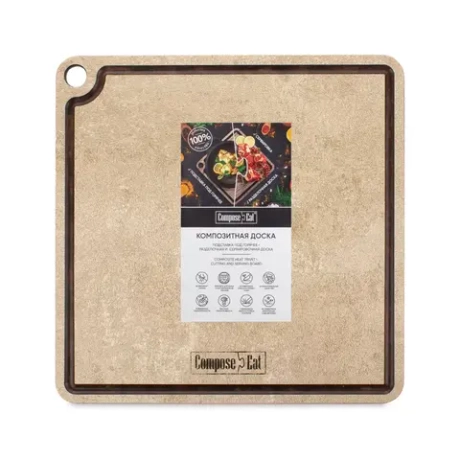 Подставка под горячее/доска для сервировки 24х24см ComposeEat ProFashion порфир кремовый