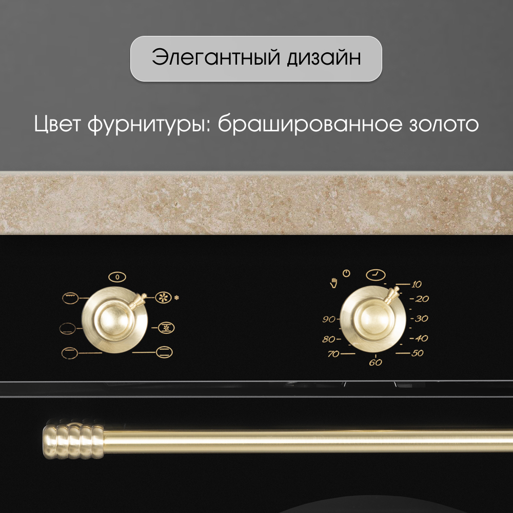 Электрический духовой шкаф Zigmund & Shtain E 161 B