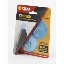 Крючки СИЛА SH68-R2BTR-24 на силиконовом креплении D 6,8 см полупрозрачные голубые 2 шт. до 1,5 кг