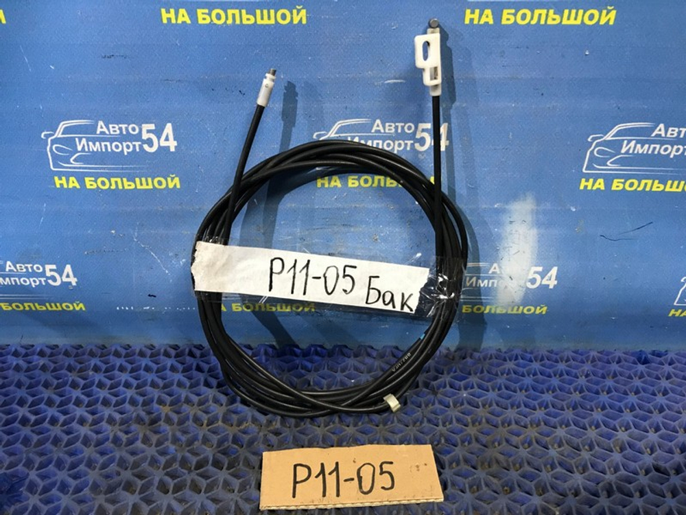 Трос лючка бензобака NISSAN PRIMERA 1999