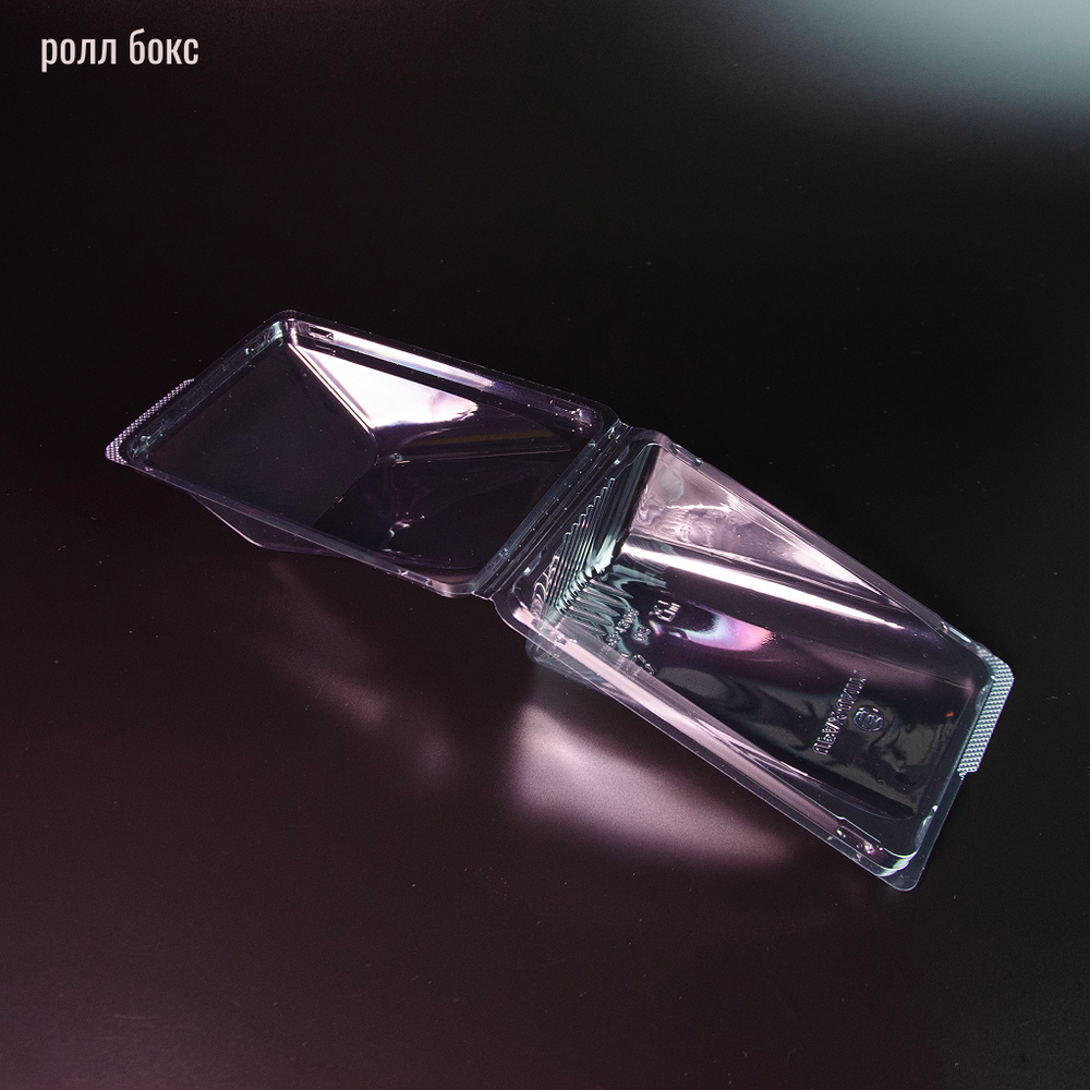 ролл бокс