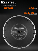 KRAFTOOL BETON 400 мм (25.4/20 мм, 12х3.6 мм), алмазный диск (36686-400)