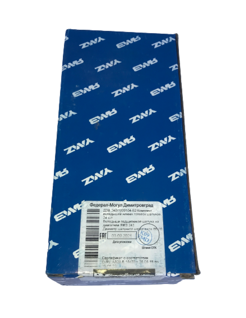 Вкладыши шатунные 240-1000104