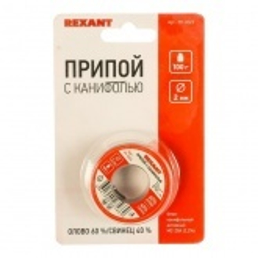Припой с канифолью 100г d2.0мм (Sn60 Pb40 Flux 2.2 %) Rexant 09-3223