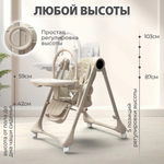 Стульчик для кормления электрокачели Bubago Mateo 4в1 бежевый