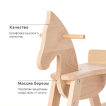 Конь качалка декоративный 86х48, Тадео, массив березы, в натуральной отделке, Dipriz