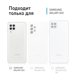 Чехол ROSCO для Samsung Galaxy A22 оптом (арт. SS-A22-TPU-TRANSPARENT)