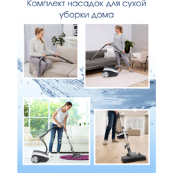 Пылесос Thomas AQUATIC PANDA