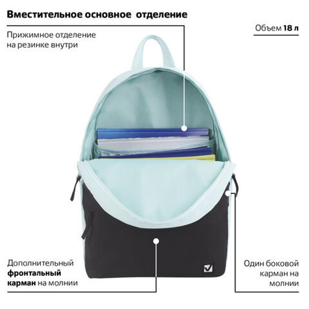 Рюкзак BRAUBERG универсальный, SYDNEY "Green&black", 38х27х12 см, 228839