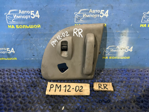 Ручка двери задней правой салонная NISSAN LIBERTY 1999