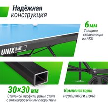 Теннисный стол UNIX Line для улицы компактный / Compact Outdoor 6 мм ACP, синий