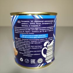 Молоко сгущеное 8,5% "Открывай-ка! ж/б 380 г