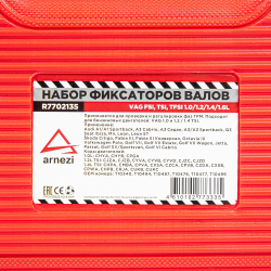 Набор для установки фаз ГРМ VAG EA211 (FSI, TSI, TFSI 1.0/1.2/1.4/1.6 л) Arnezi R7702135