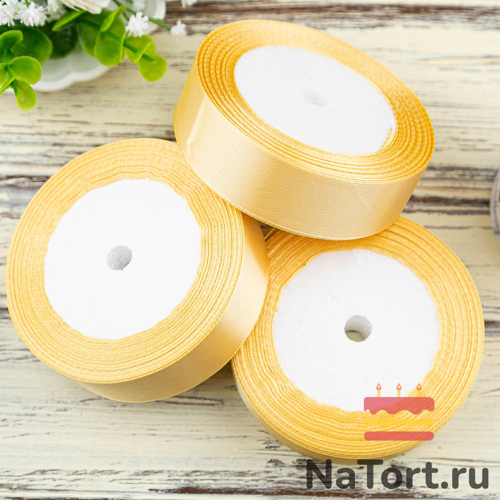 Лента атласная 25 мм (23 метра, цвет №87 Золотистый)