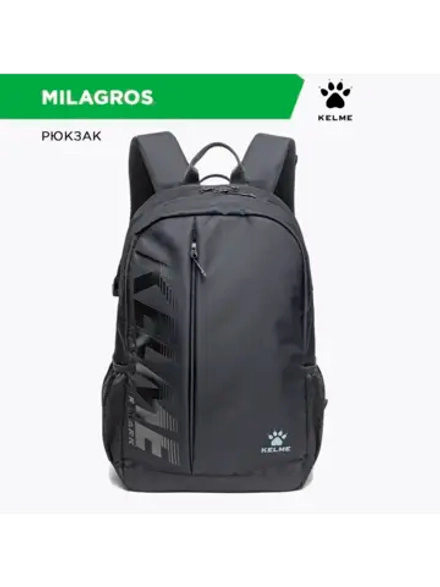 Рюкзак MILAGROS