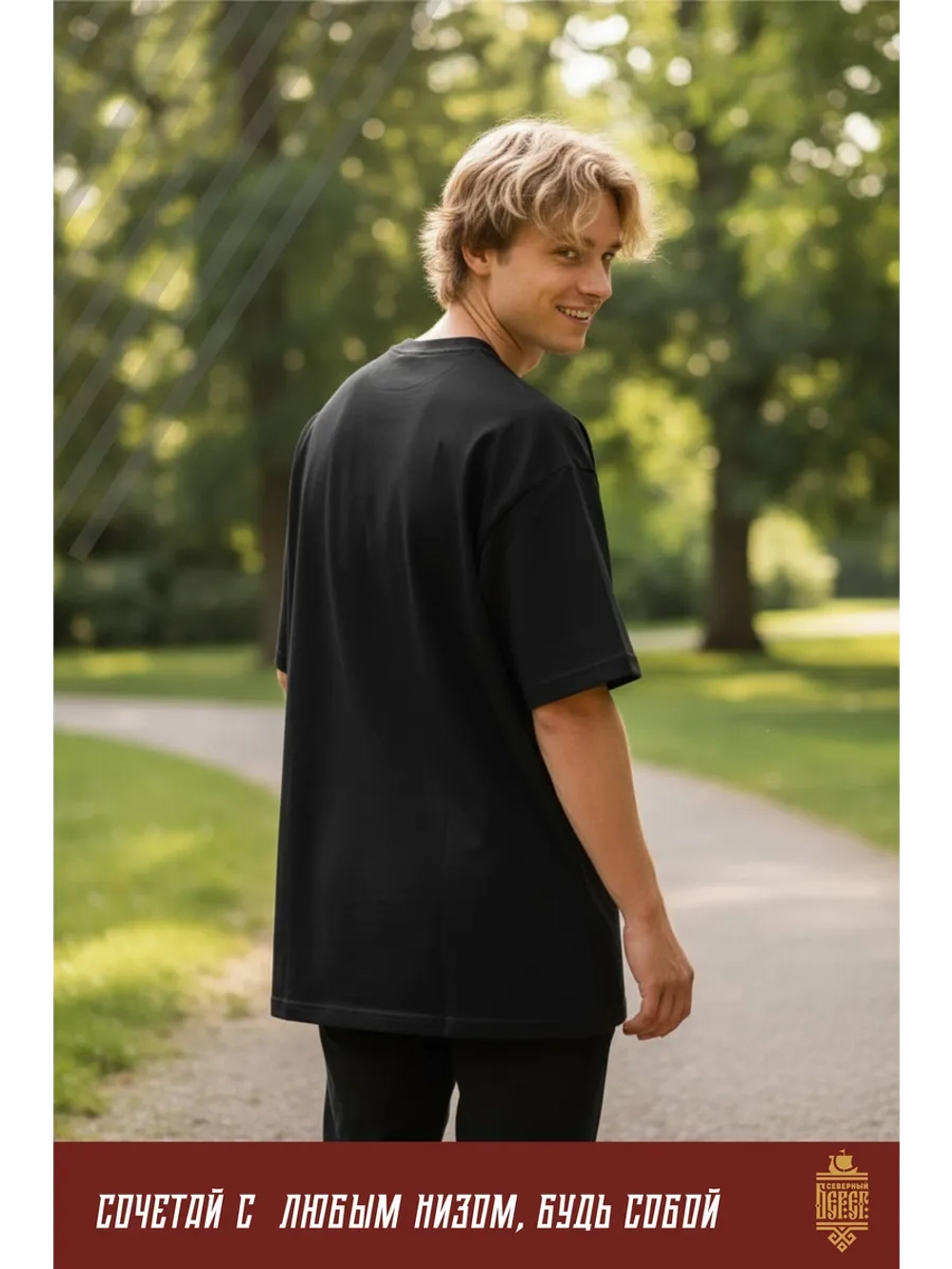 Футболка с вышивкой черная Отец