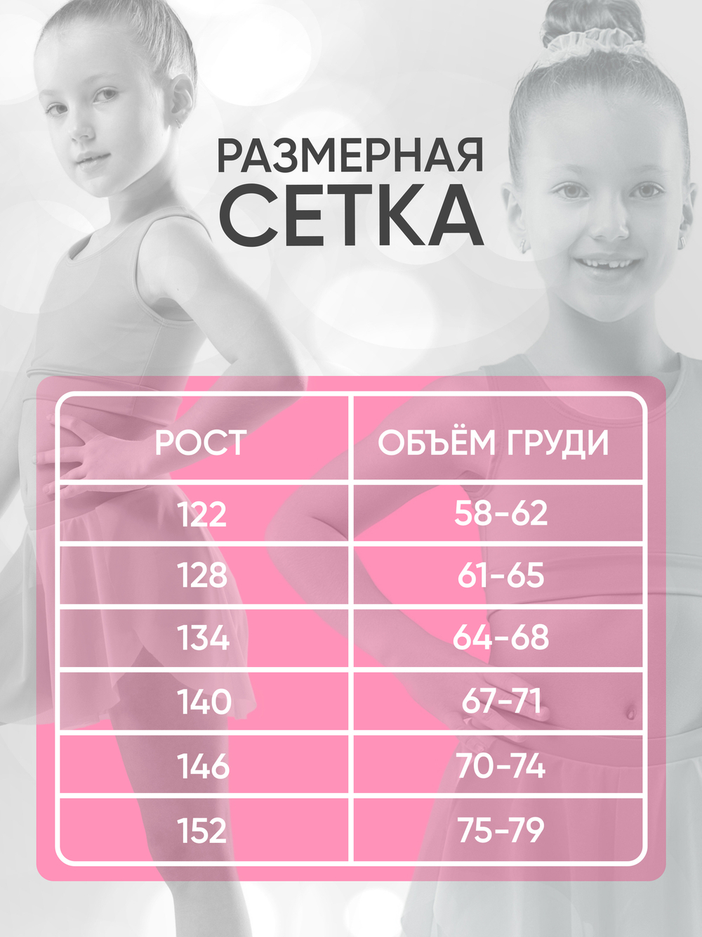 Топ Prosto Kids, Черный