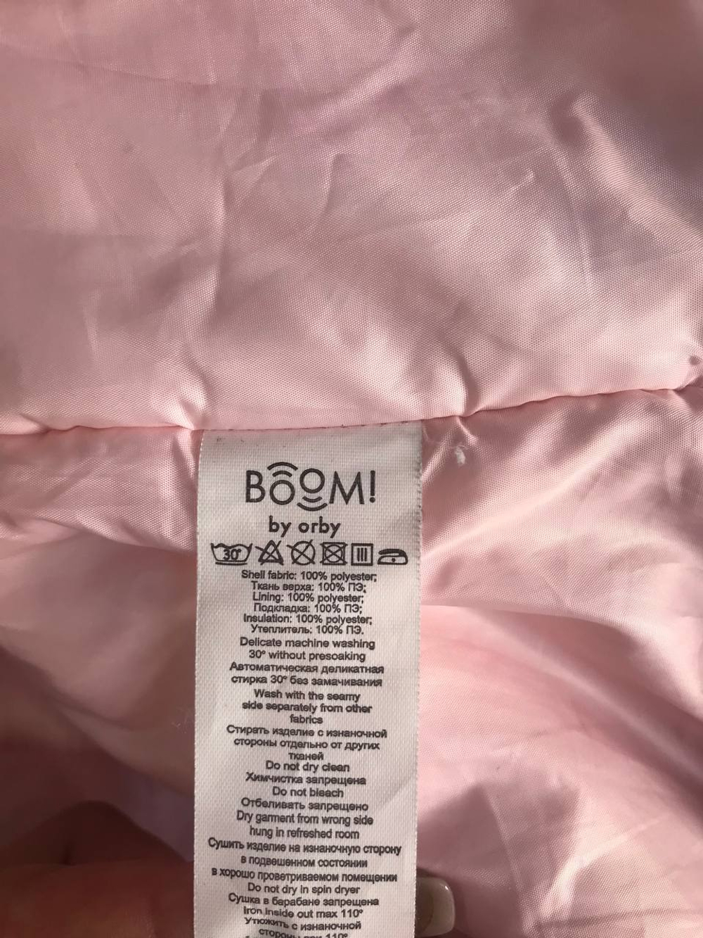 Куртка Orby практичная, на 11/12 лет