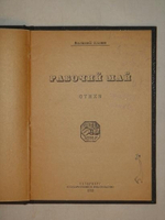 "Рабочий май: Стихи". Василий Казин [с автографом]. 1922г.
