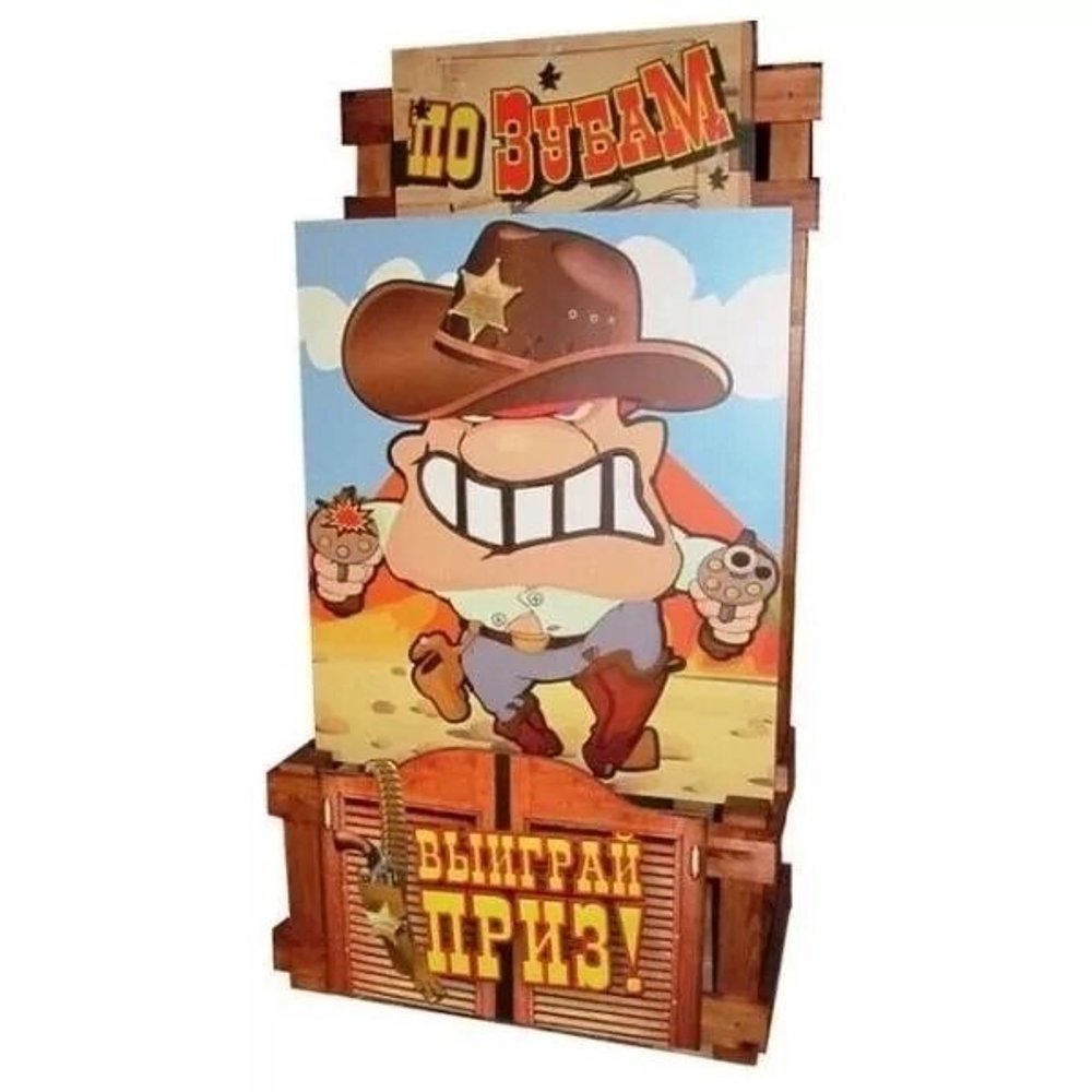 детский аттракцион, детский аттракцион купить, аркады, аттракционы для парков, сбей банки, лопни шарик, призовые аттракционы, купить аттракционы для парков, по зубам, ярмарочный аттракцион, ярмарочный аттракцион купить