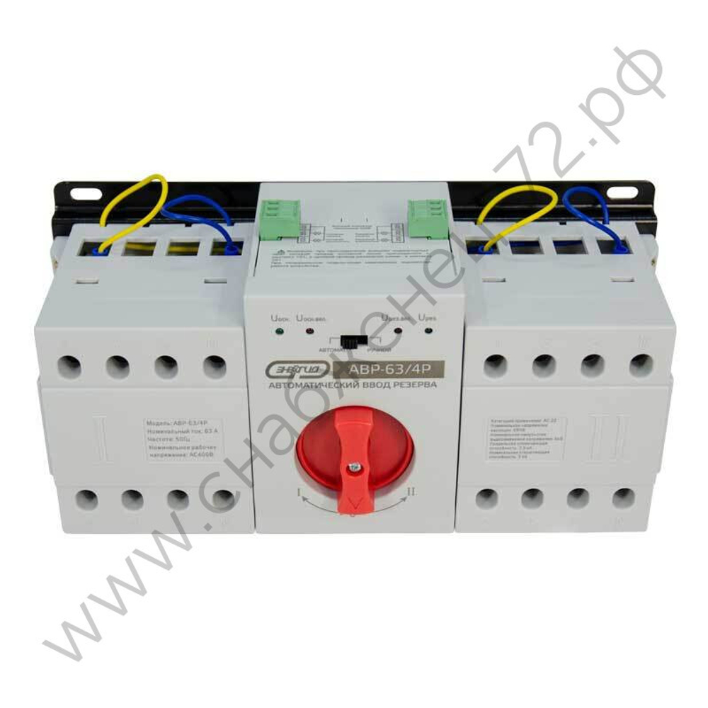 Устройства автоматического ввода резерва Энергия АВР-63