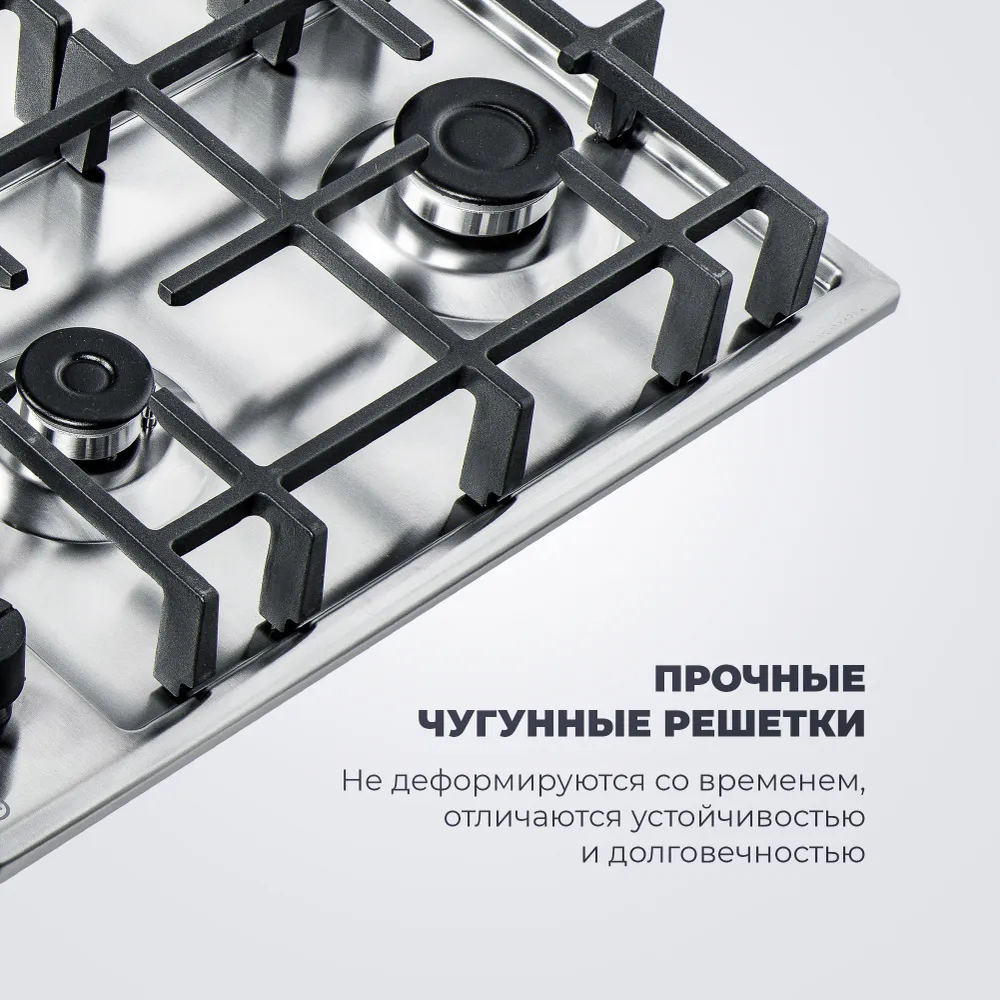 Варочная панель газовая DELONGHI GRAZIA 6GW IM