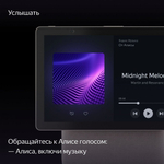 Умная колонка Яндекс Станция Дуо Макс с Алисой на YaGPT, с Zigbee, 60 Вт, бежевая