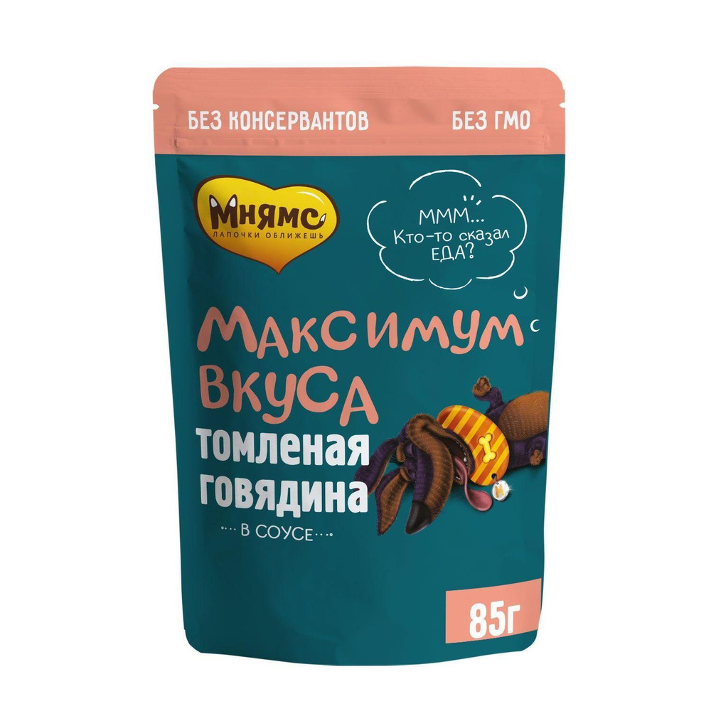 Корм для собак Мнямс Максимум вкуса, 85 г