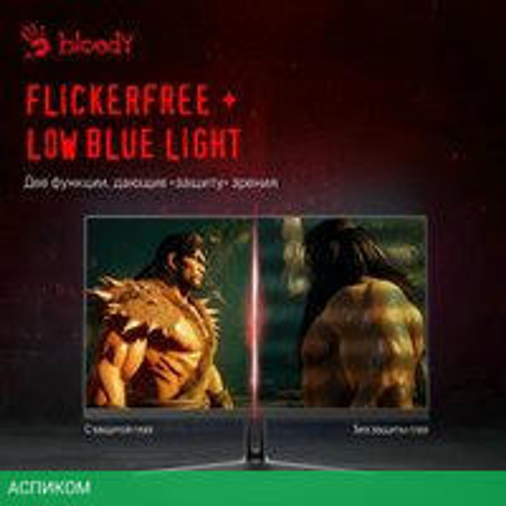 Игровой монитор A4Tech Bloody MN270Q (черный)