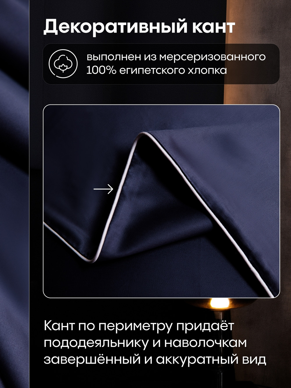 Комплект постельного белья на резинке Однотонный Сатин Премиум «Глубина океана»