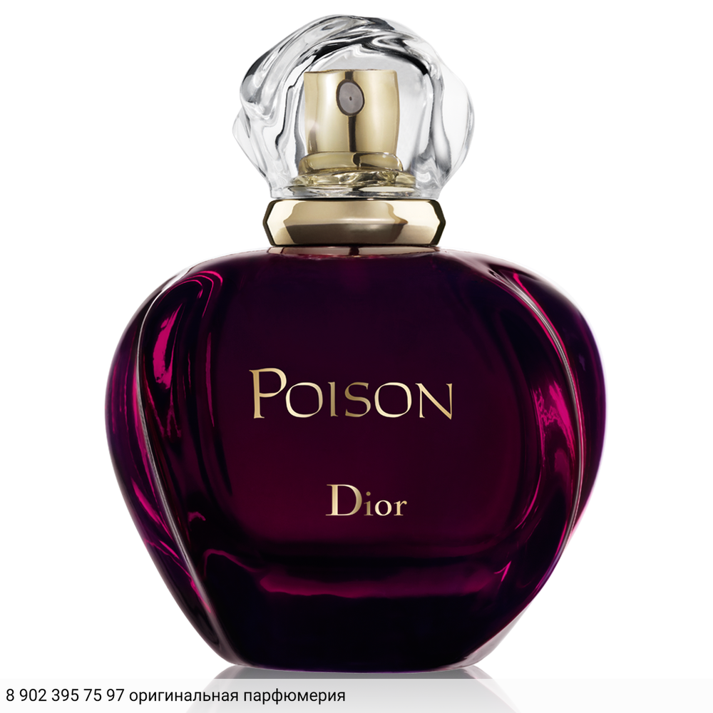 Poison