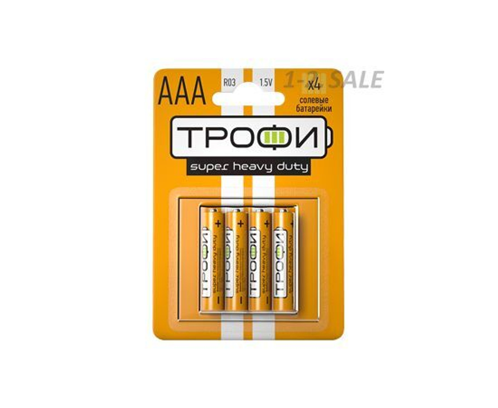 Элемент питания ТРОФИ SUPER HEAVY DUTY R03/286 BL4 - блистер 4шт.