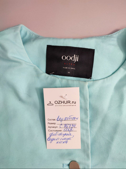 Жакет Oodji удлиненный 42 размер